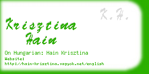 krisztina hain business card